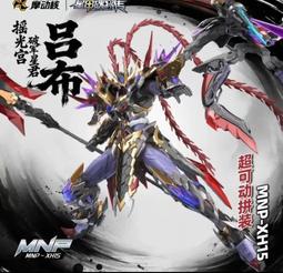 摩動核星甲魂將傳呂布的價格推薦- 2026年9月| 比價比個夠BigGo