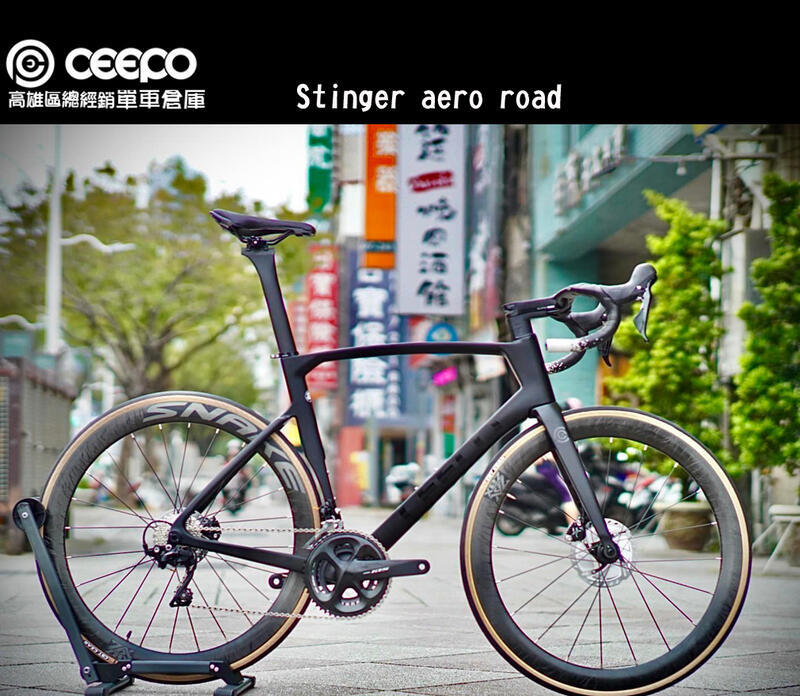 CEEPO STINGER 完成車 - ロードバイク