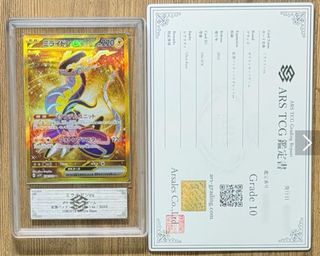 ars 鑑定的價格推薦- 2026年6月| BigGo格價香港站