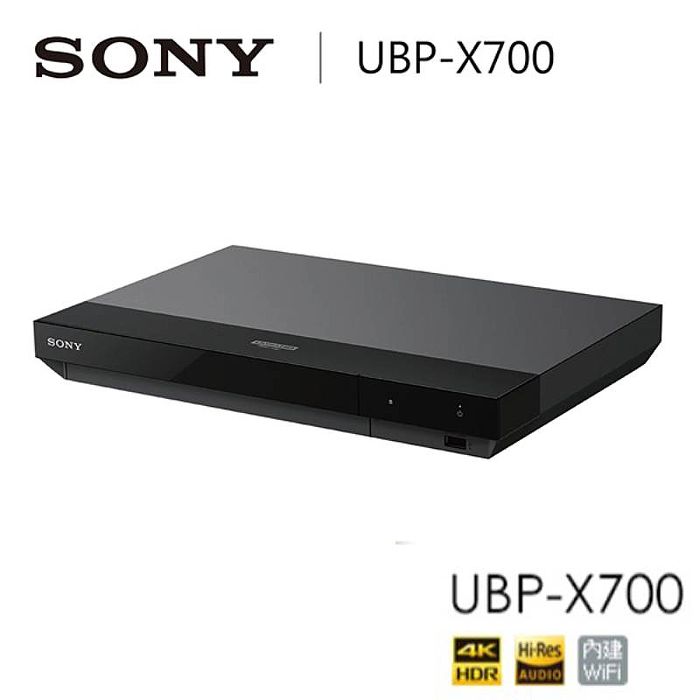 Sony Ubp-x700的價格推薦- 2023年5月| 比價比個夠BigGo