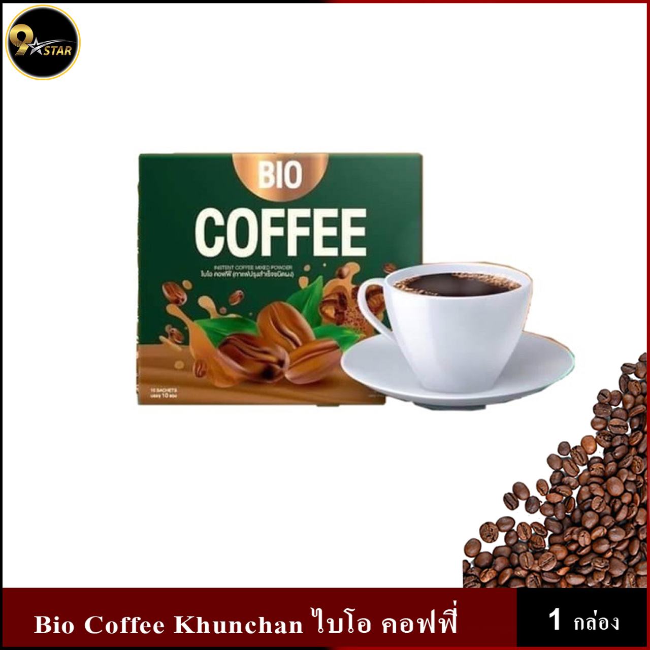 กาแฟ ไบโอ BIO Coffee