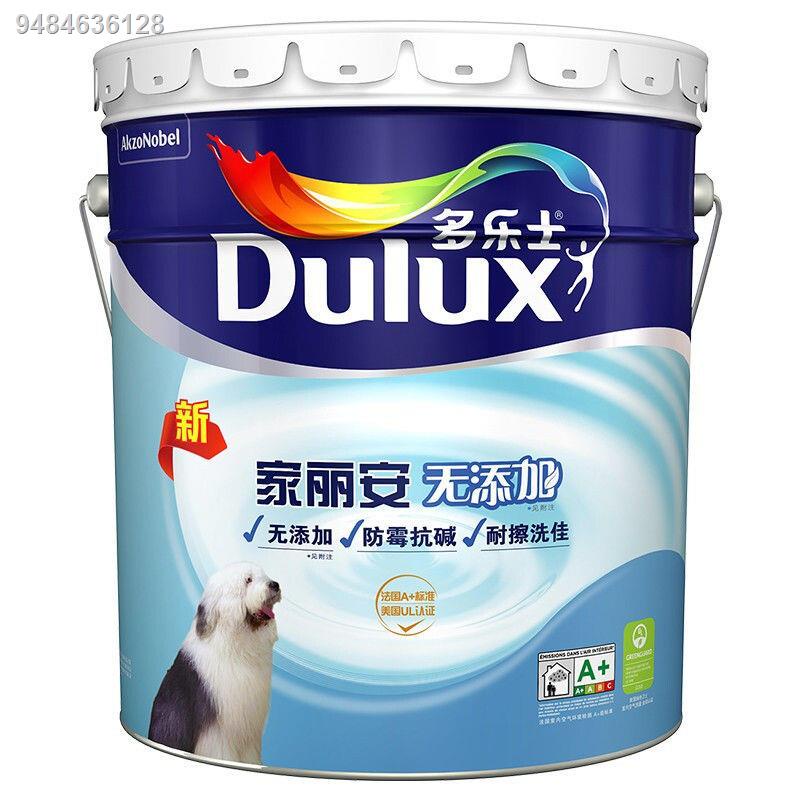 Dulux Price & Voucher Apr 2023BigGo Philippines