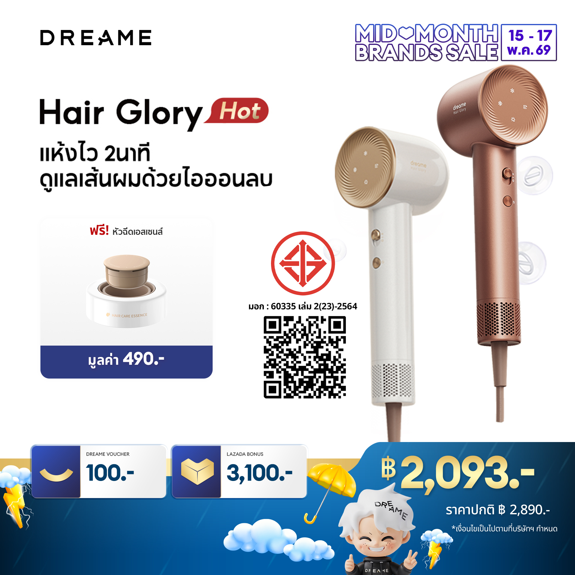 product images