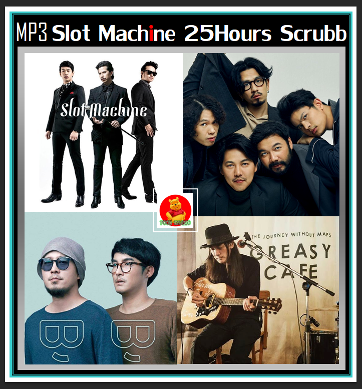 slot machine mp3