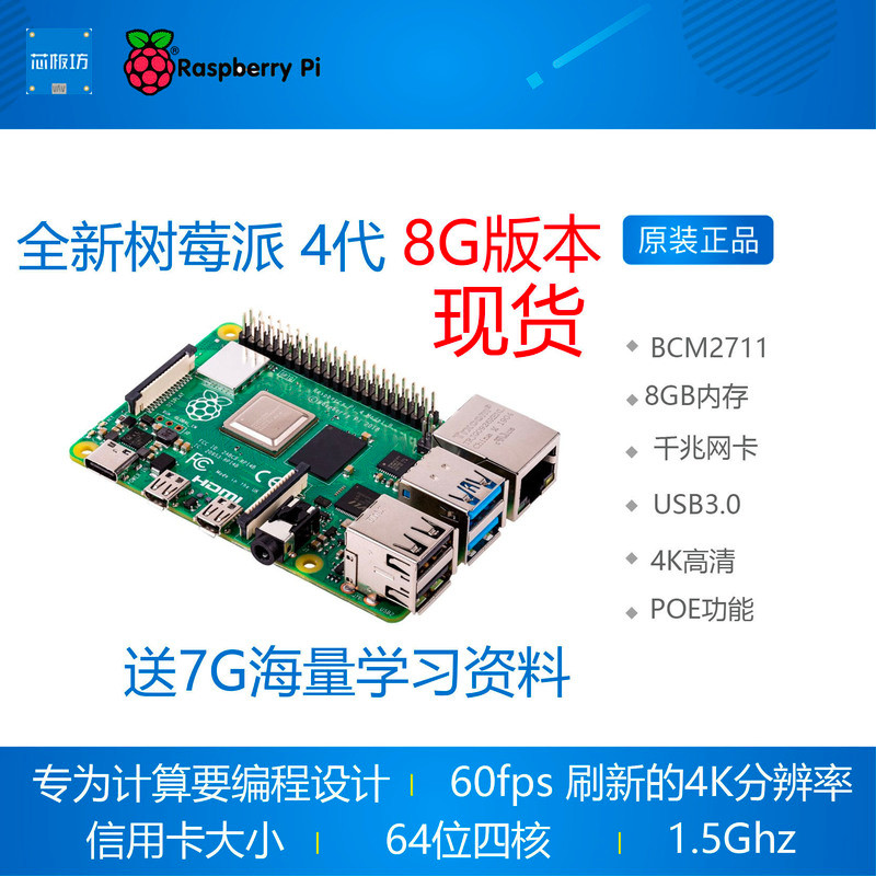 raspberry pi 4 kit Price & Promotion-Okt 2026 | BigGo Malaysia