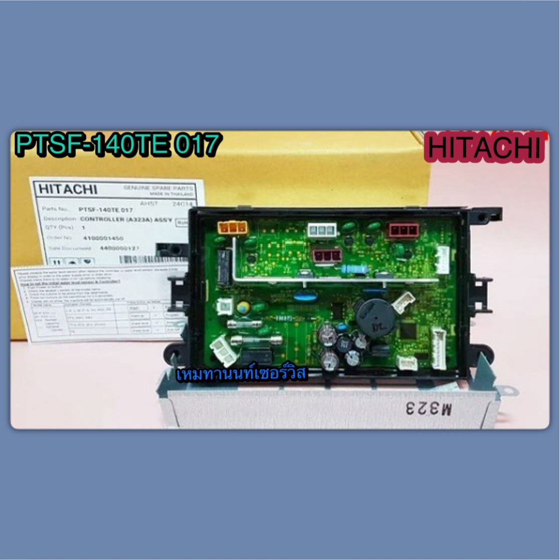 product images
