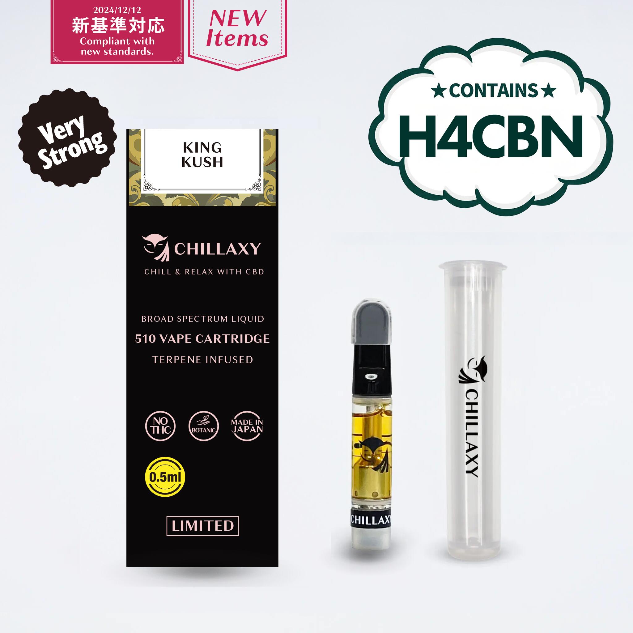 【黎明】　H4CBHリキッド0.5ml-0.6ml（H4CBH×CRDP） 黎明】 H4CBHリキッド0.5ml-0.6ml（H4CBH×CRDP）