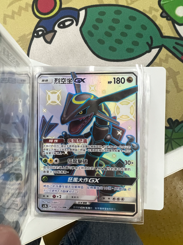 烈空座gx的價格推薦- 2025年11月| 比價比個夠BigGo