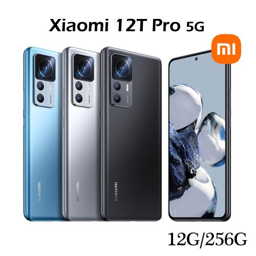 Xiaomi 12T Pro的價格推薦- 2023年10月| 比價比個夠BigGo