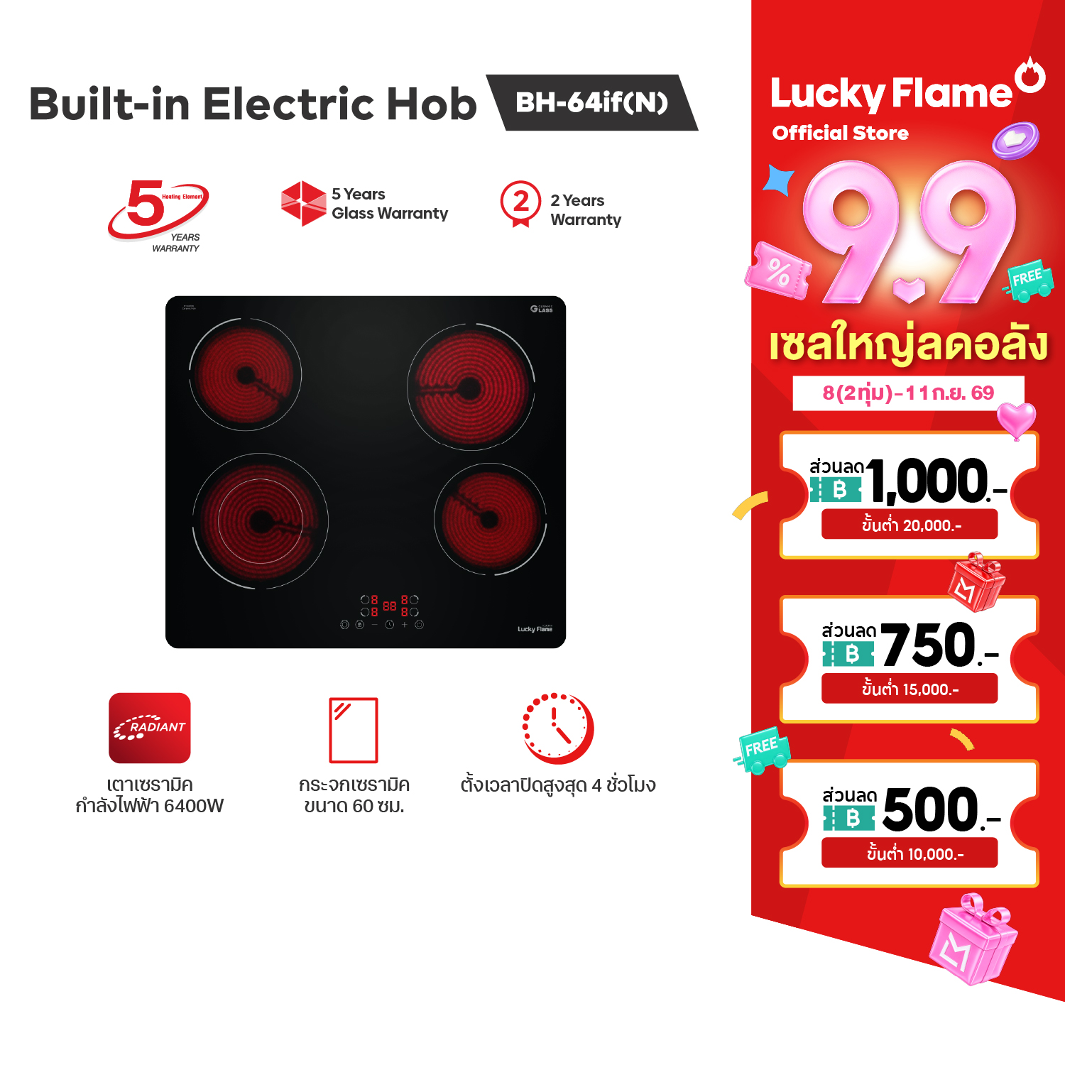 product images