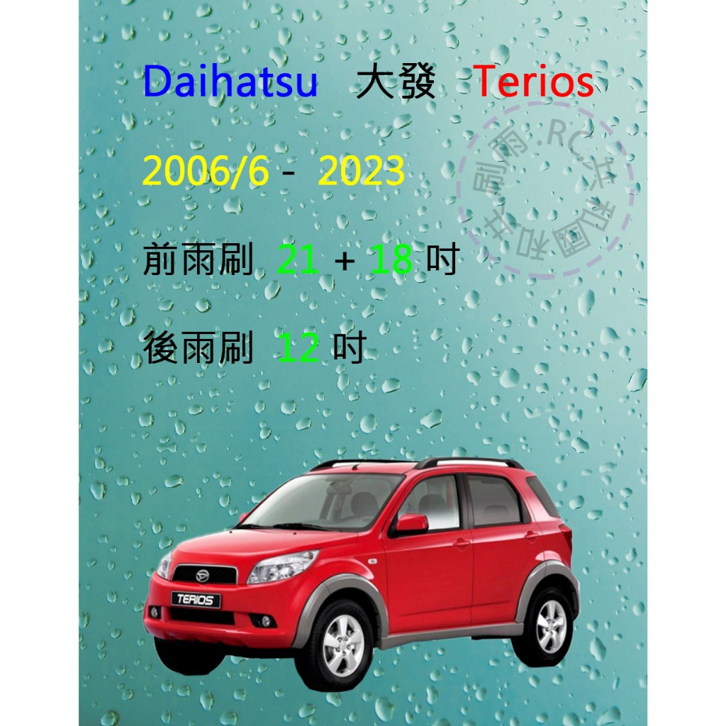 大發 小 悍馬 價格 (99) 사진