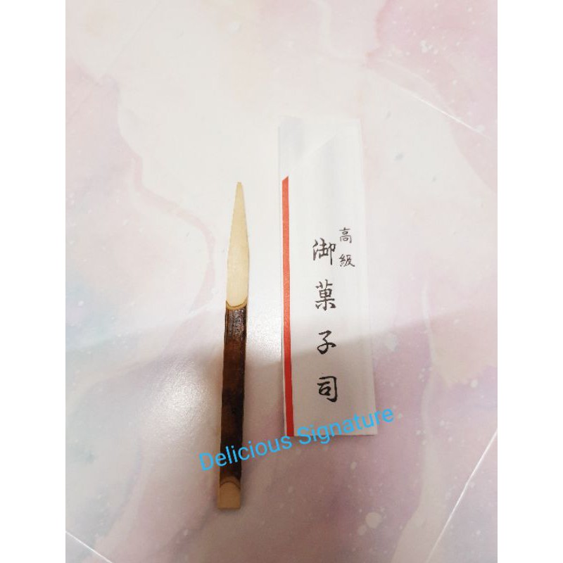 Wagashi Price & PromotionFeb 2023BigGo Malaysia