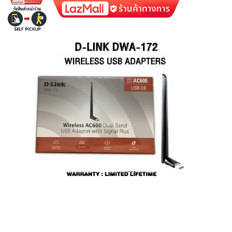 Dwa-172 ถูกที่สุด พร้อมโปรโมชั่น มิ.ย 2024|BigGoเช็คราคาง่ายๆ