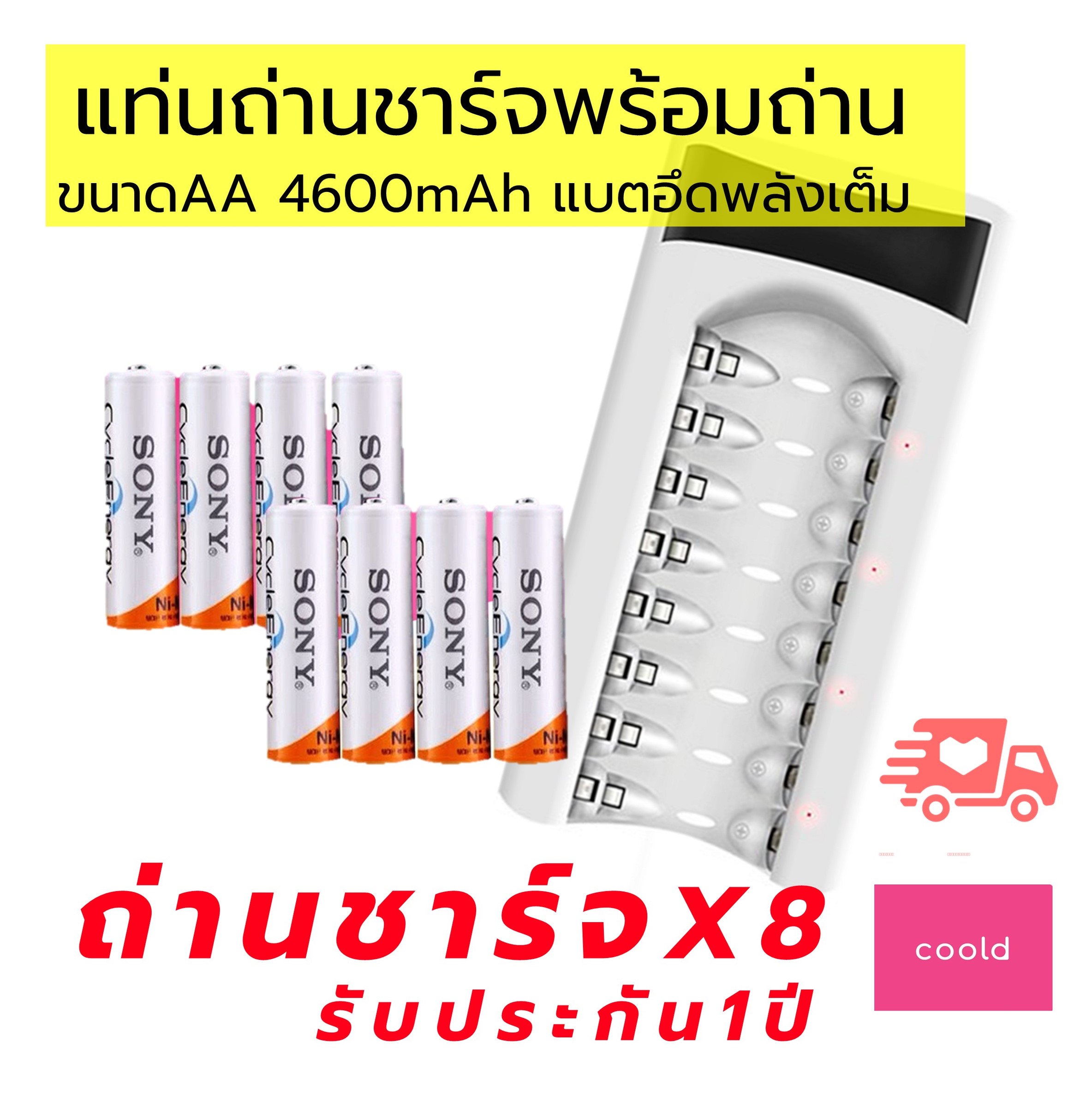 แท่นชาร์ตถ่านไฟฉาย ถูกที่สุด พร้อมโปรโมชั่น ส.ค. 2023|BigGoเช็คราคาง่ายๆ