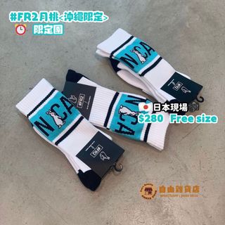 fr2月桃的價格推薦- 2026年9月| BigGo格價香港站