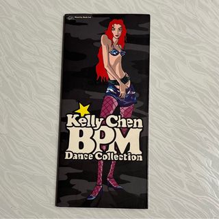 kelly chen bpm的價格推薦- 2026年10月| 比價比個夠BigGo