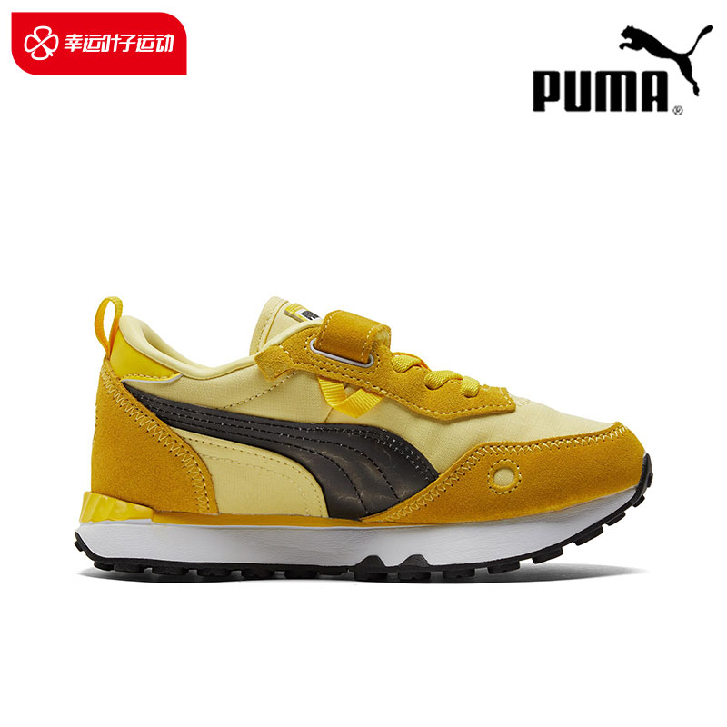 Puma Price & Voucher Mar 2024BigGo Philippines