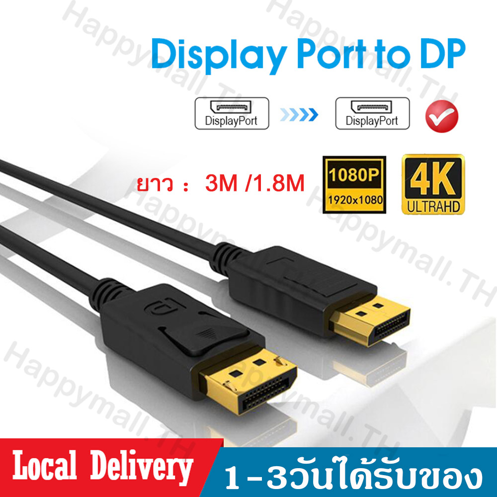 DisplayPort 1.4 (Male) To HDMI 2.0A (Female) Active Adapter (030-1314-000)