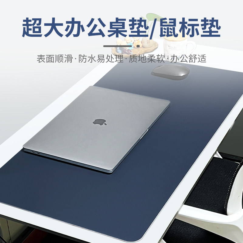 Desk MAT Customized Price & Voucher Oct 2026 | BigGo Philippines