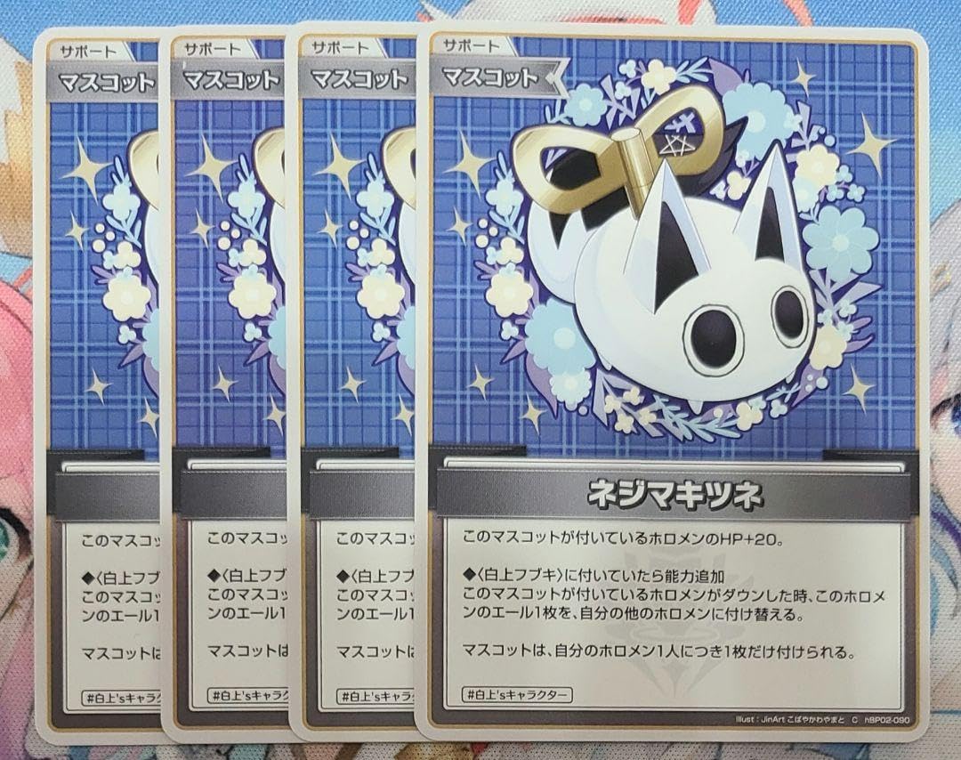 ホロラカード クインテットスペクトラム BOX 3BOX hololive