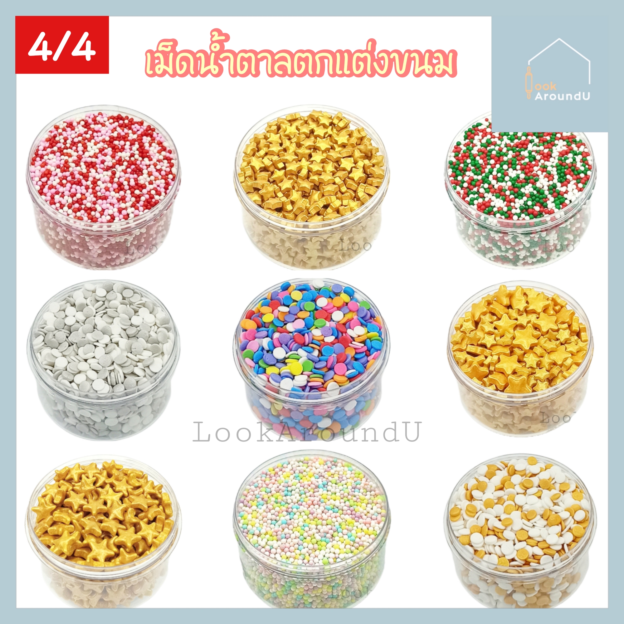 FLA 100g Slime Clay Fake Candy Sweets Sugar Sprinkle Decorations for Fake  Cake Dessert Food Particles Decoration Toys