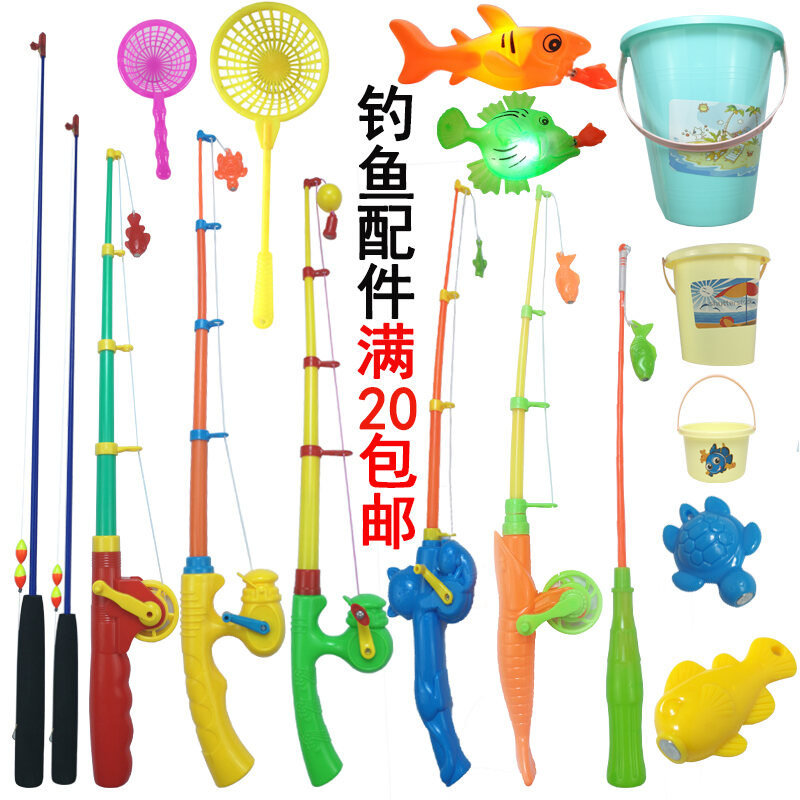 Fishing Rod Toy Price & Promotion-Feb 2024
