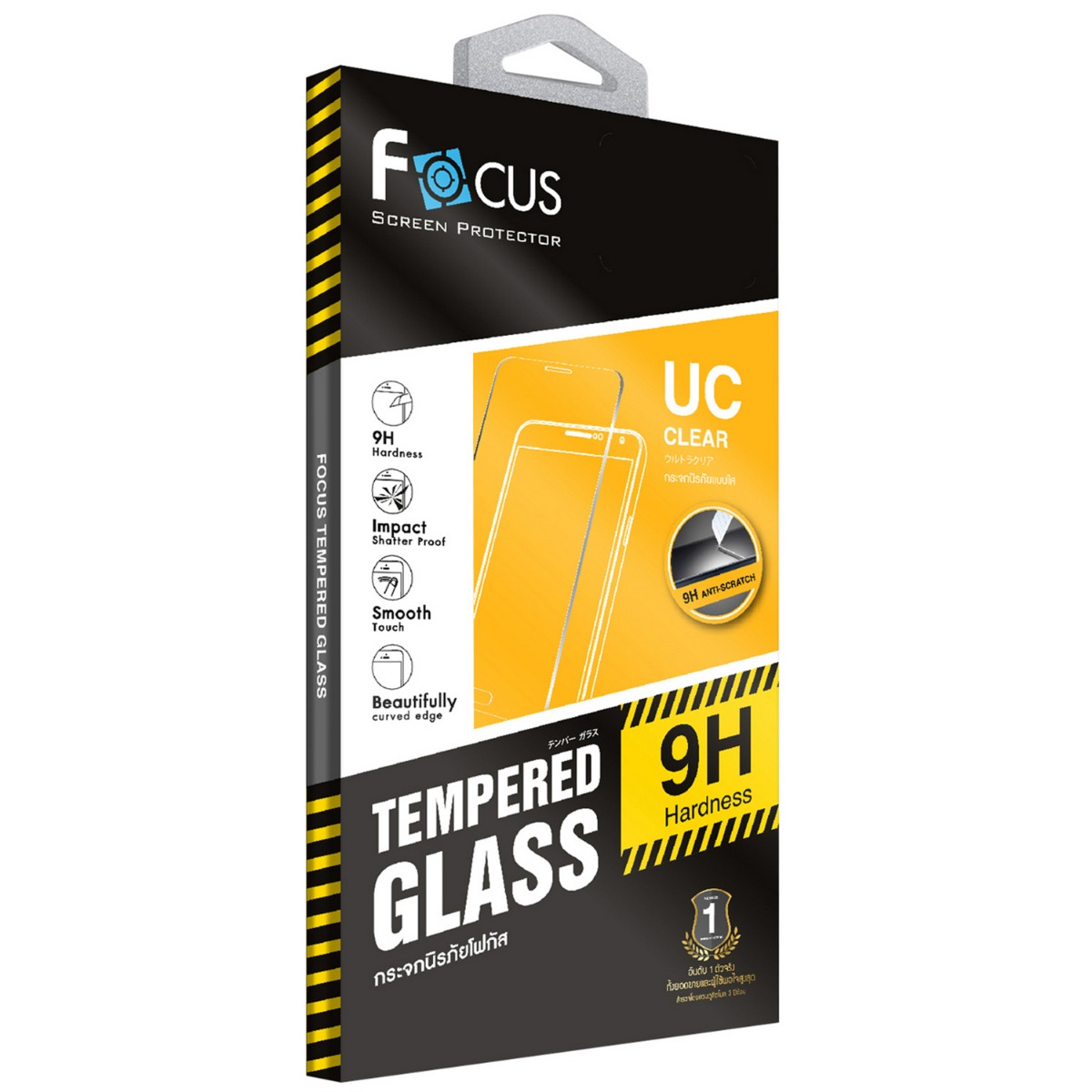 Focus screen protector | ฟิล์มกระจกกันรอยแบบใสสำหรับ Wiko รุ่น Ultra clear