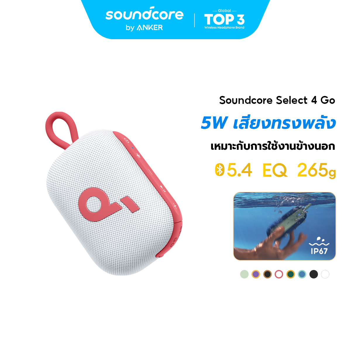 product images