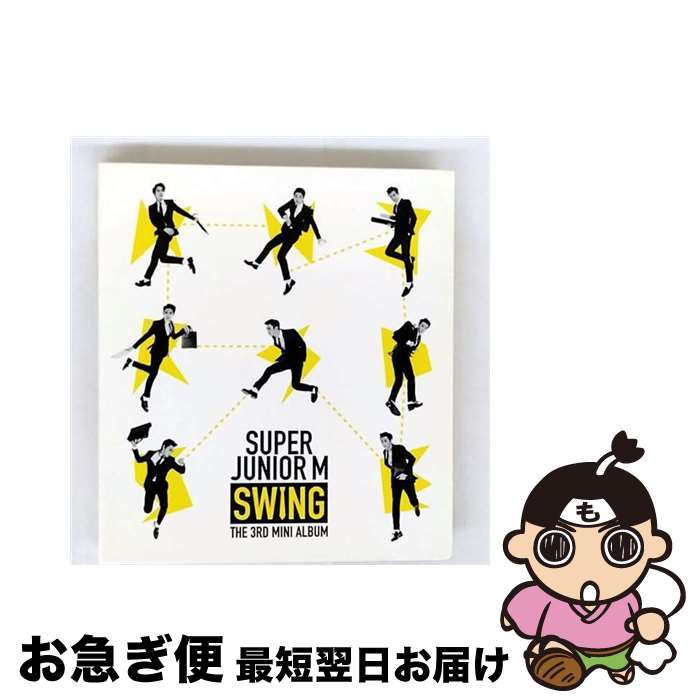 SUPER JUNIOR-Mのゲストハウス-Special Box-〈7枚組〉 SUPER JUNIOR-Mのゲストハウス-Special Box-〈7枚組〉