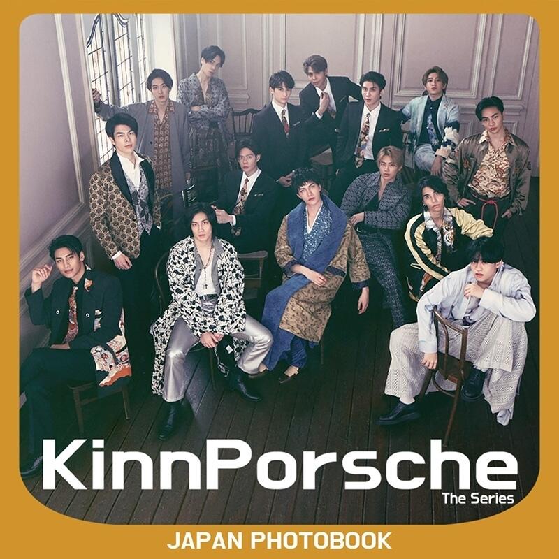 Kinnporsche Photobook的價格推薦- 2023年7月| 比價比個夠BigGo