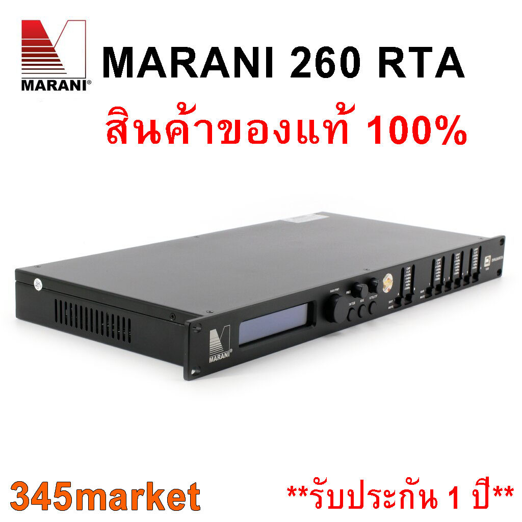 Marani ถูกที่สุด พร้อมโปรโมชั่น ม.ค. 2024|BigGoเช็คราคาง่ายๆ