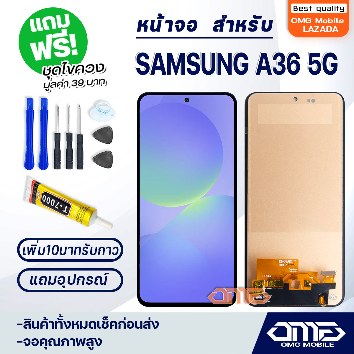 product images