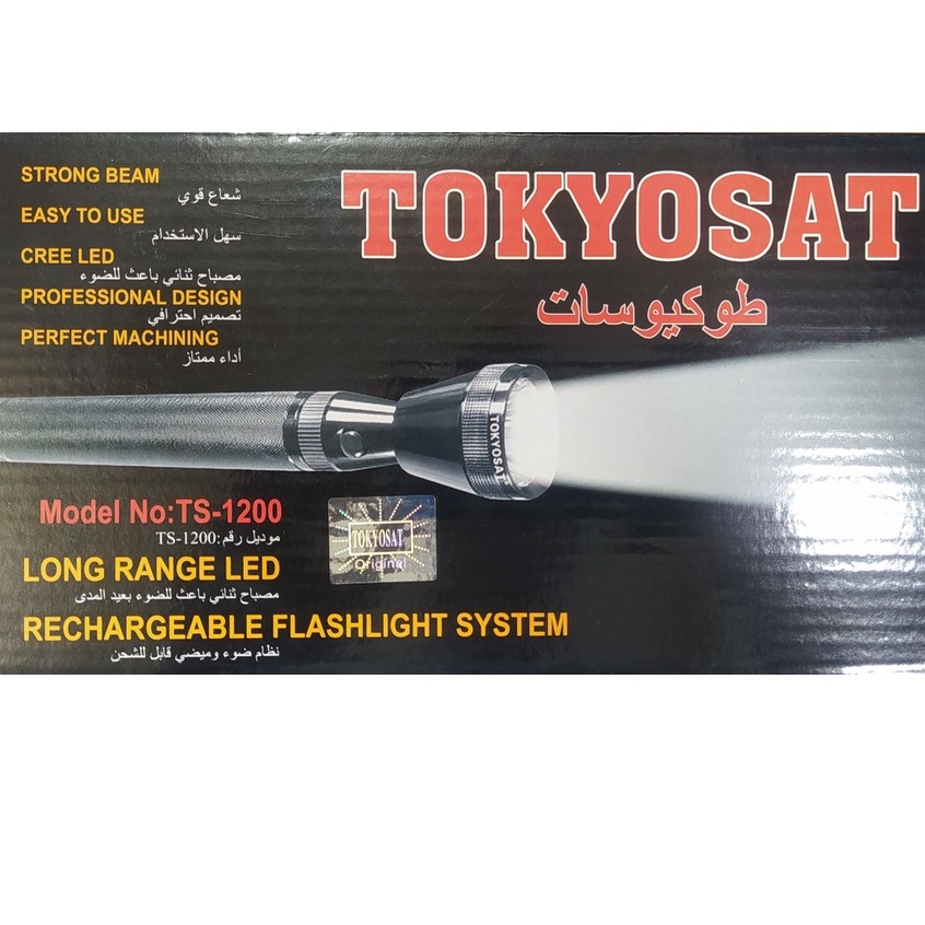 Tokyosat torch deals