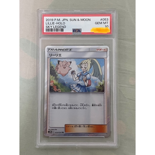 Psa 10 Ptcg的價格推薦- 2023年11月| 比價比個夠BigGo