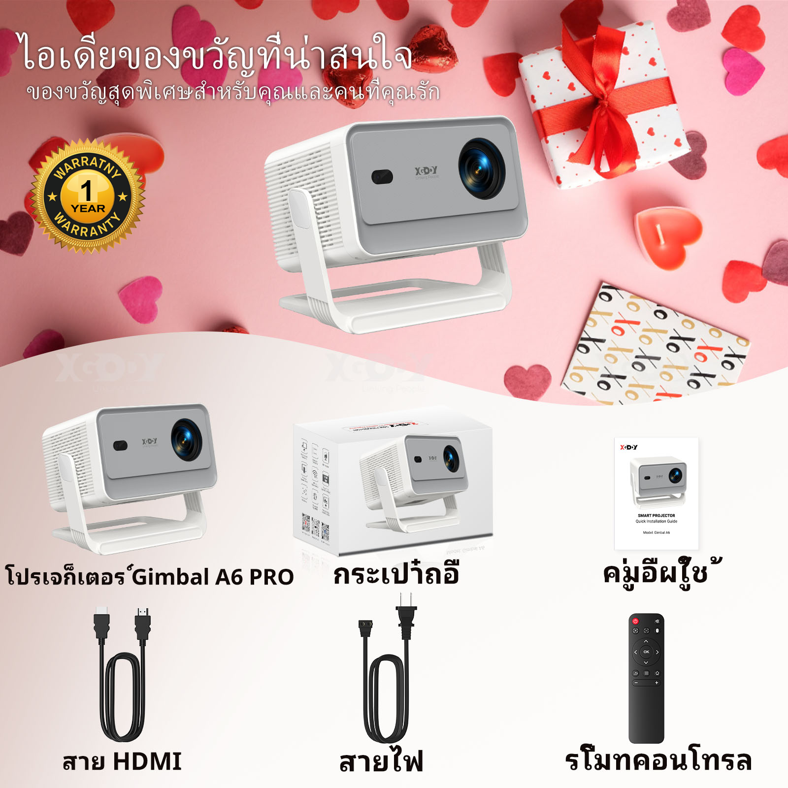 product images