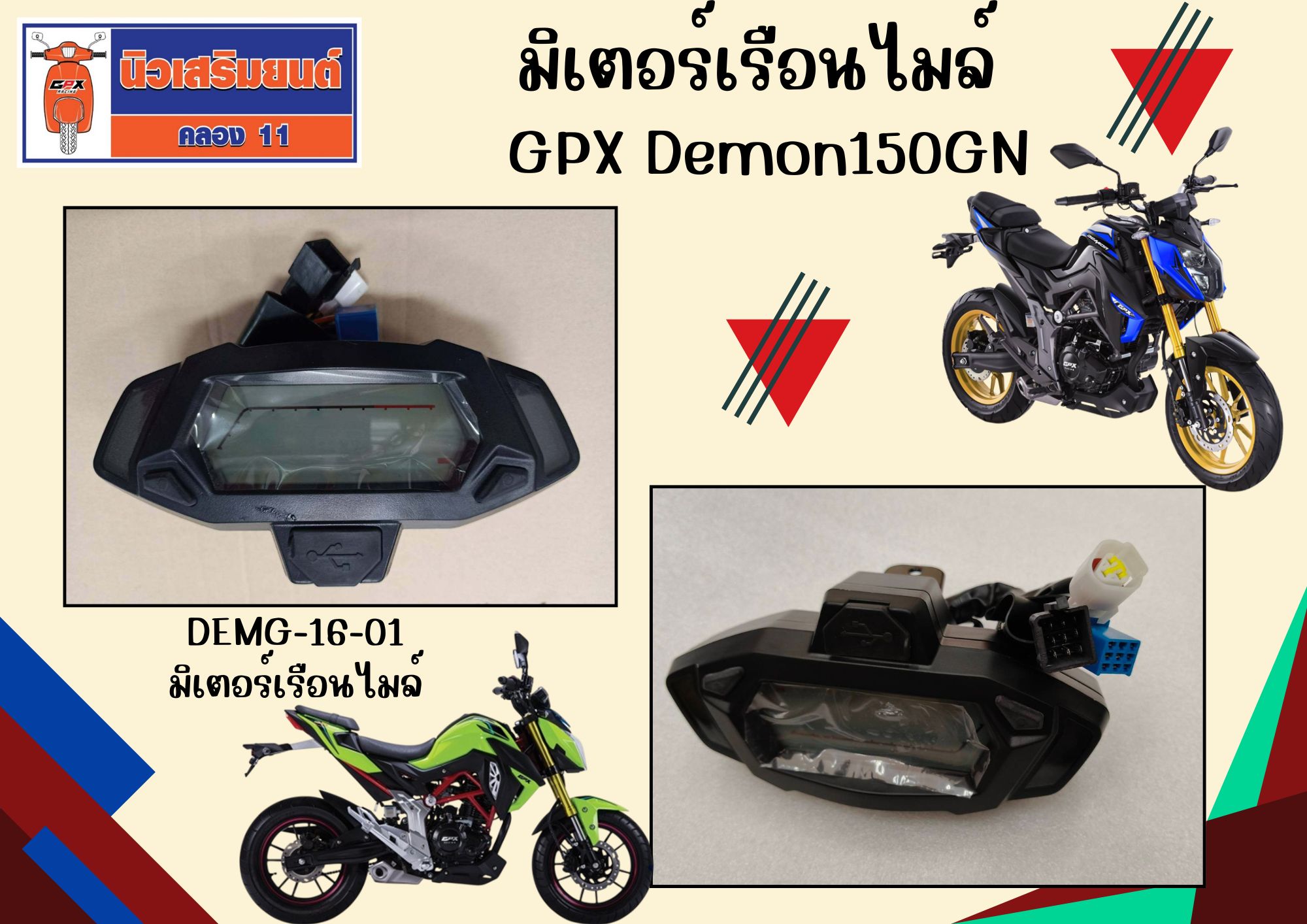 product images