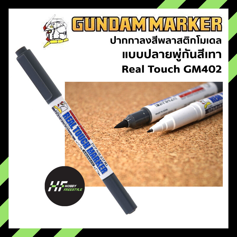 Gundam Marker Set - Real Touch Marker 1