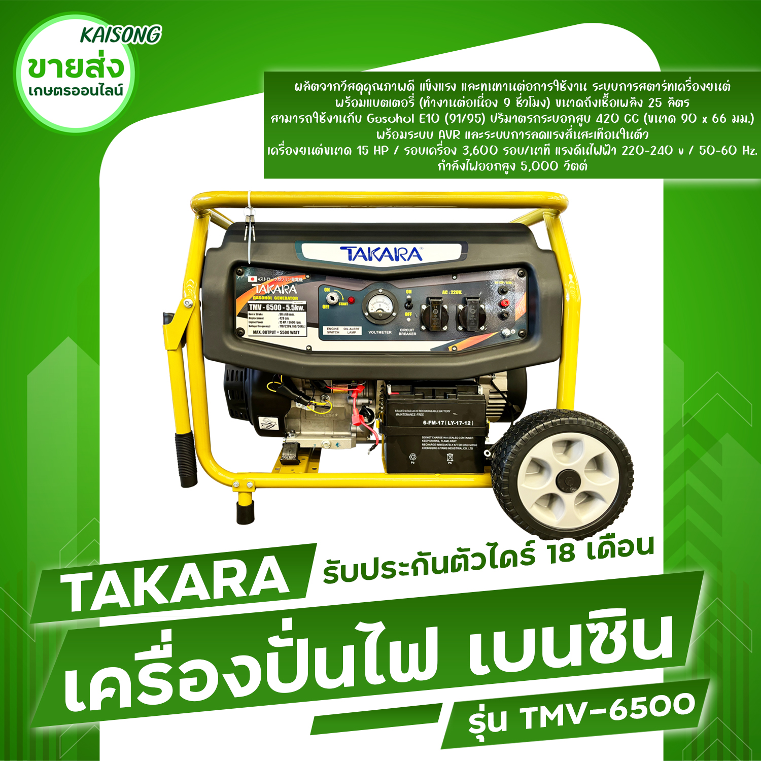 product images