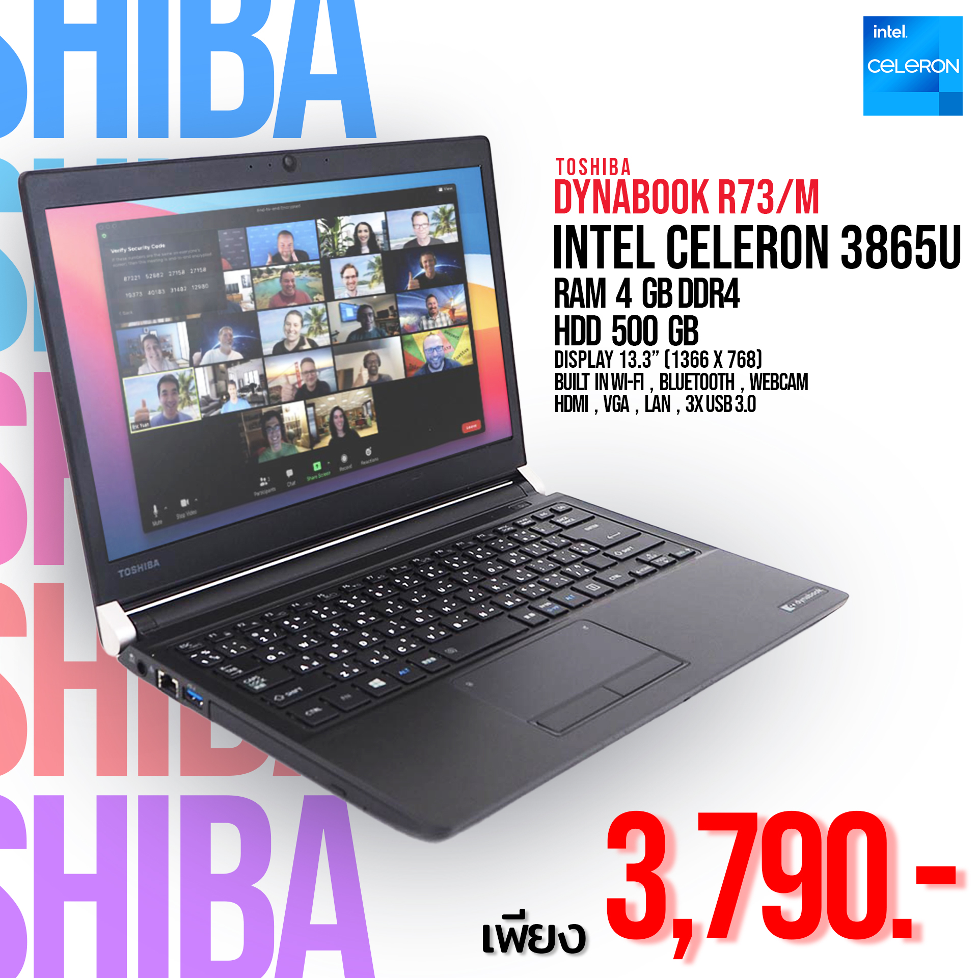 東芝 dynabook R73/B Celeron 3855U 1.6GHz/4GB/500GB/13.3W/FWXGA 