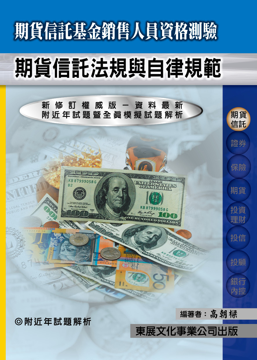 基金銷售人員的價格推薦- 2026年1月| 比價比個夠BigGo