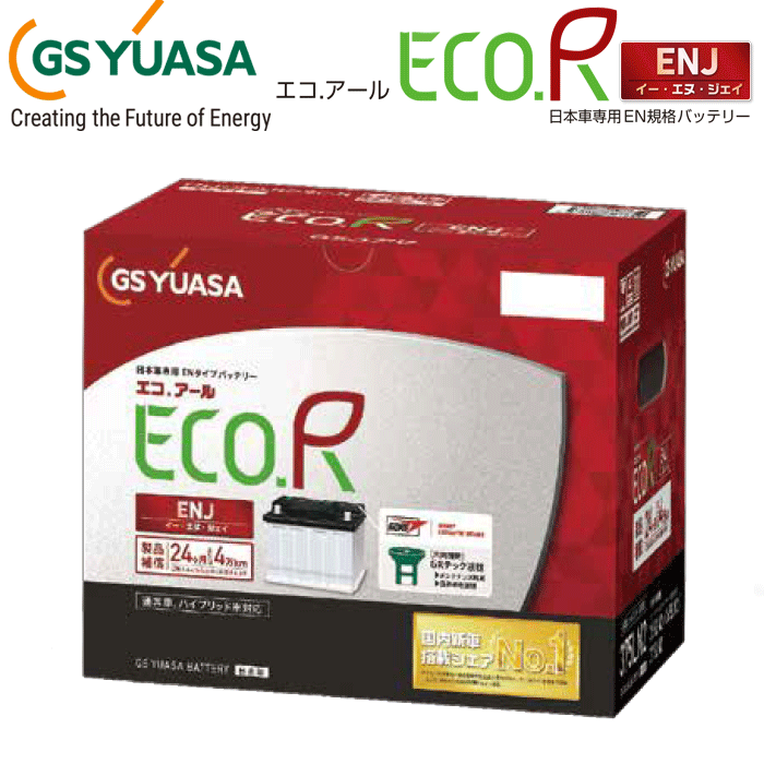 G&Yu [ジーアンドユー] バッテリー HV-L0 ecoba-HV G＆Yuバッテリー G&YU ジーアンドユー バッテリー ecoba-HV