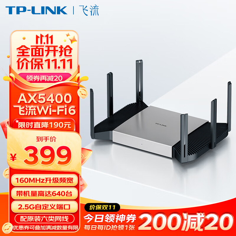 tp-link router mesh wifi 6 ax5400 Dual-band wireless 1*2.5G（2500Mbps）SFP  port+4*1000Mbps Ethernet RJ45 port TL-XDR5480 Turbo - AliExpress