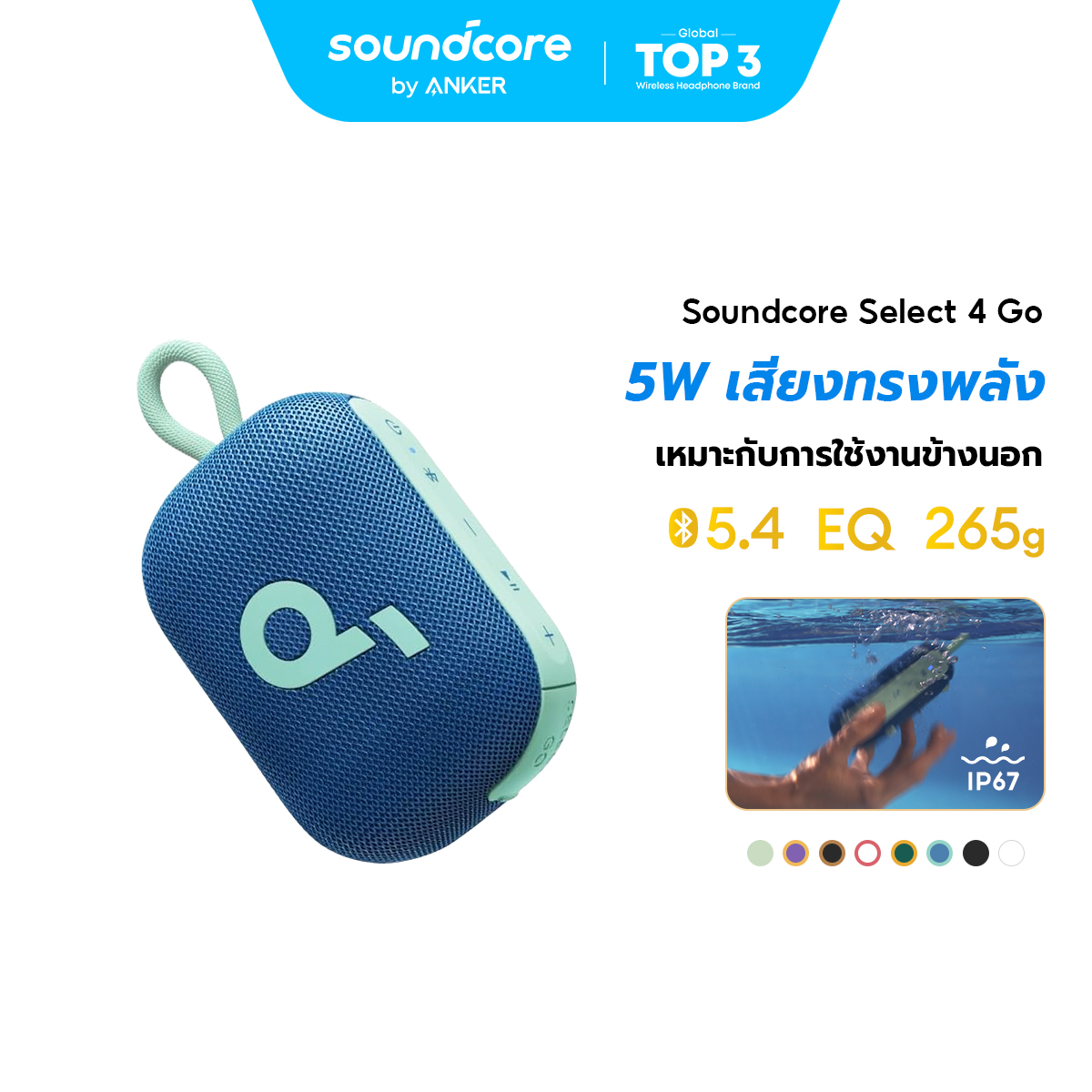 product images