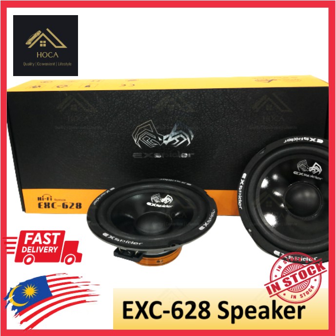 Exspider woofer hot sale