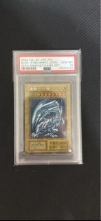 25th 青眼白龍的價格推薦- 2026年8月| BigGo格價香港站