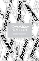 2d 2d Snow Man 初回的價格推薦- 2023年8月| 比價比個夠BigGo