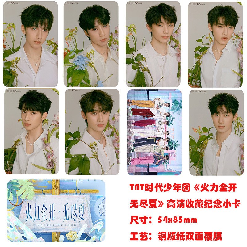 tnt 時代少年團小卡宋亞軒的價格推薦- 2025年12月| 比價比個夠BigGo