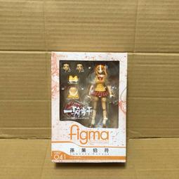 figma 孫策的價格推薦- 2025年5月| 比價比個夠BigGo