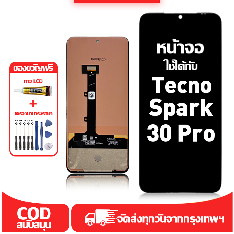 product images