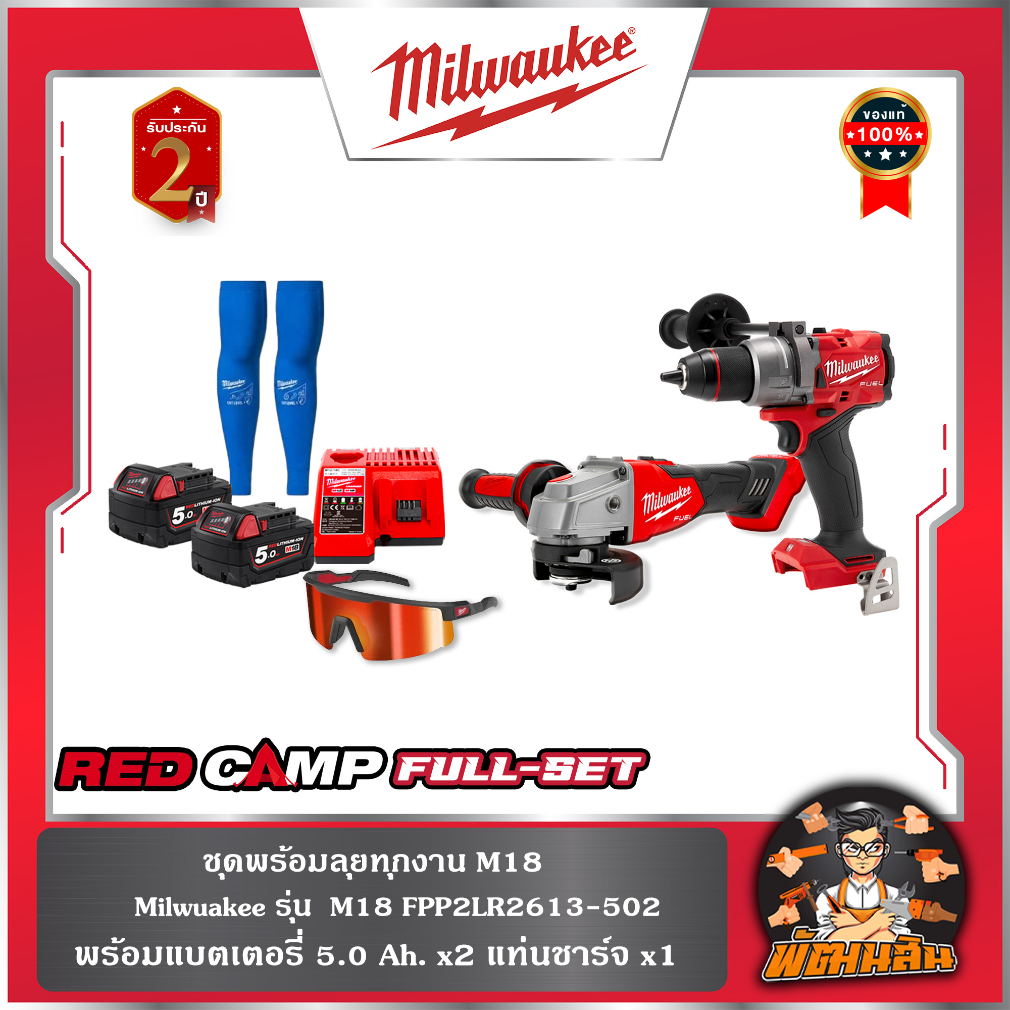 product images